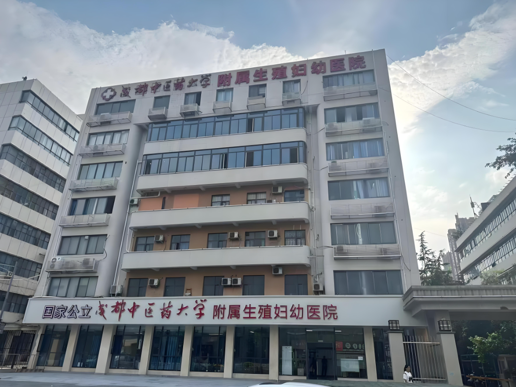 亳州中医药大学附属医院(妇科)-四川省中医院
